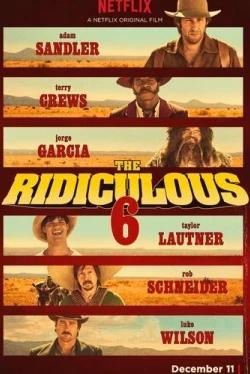 Нелепая шестёрка (2015)