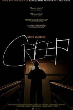 Ублюдок (2014)