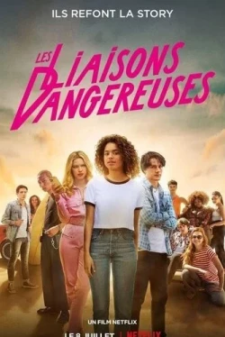 Опасные связи (2022)