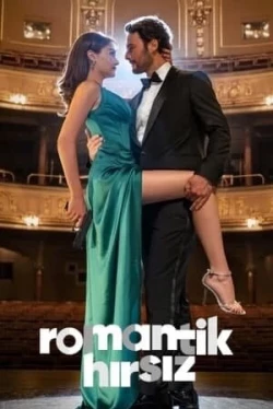 Любовь и искусство (2024)