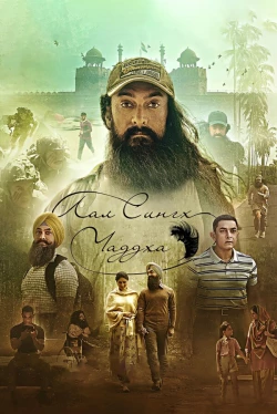 Лаал Сингх Чадда (2022)