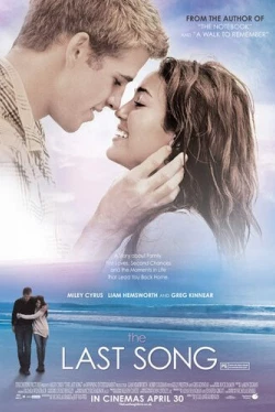 Последняя песня (2010)