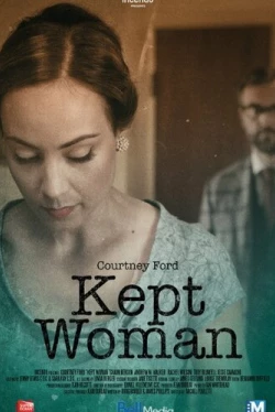 Исчезнувшие (2015)