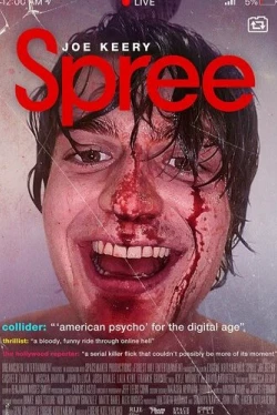Отрыв / Spree (2020)