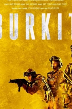 Буркит (2023)