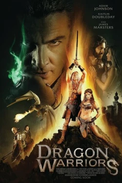 Воины дракона (2015)