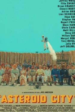 Город астероидов (2023)