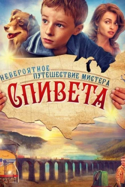Невероятное путешествие мистера Спивета (2013)