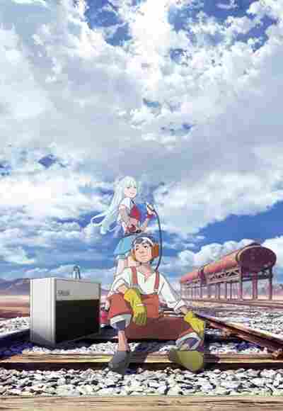 Слушатели 2020