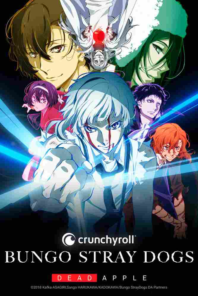 Проза бродячих псов. Фильм 2018