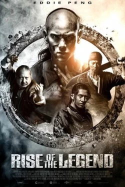 Становление легенды (2014)