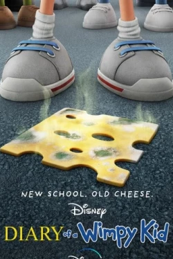 Дневник слабака (2021)