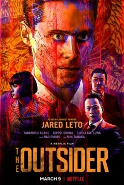 Аутсайдер / The Outsider (2018)
