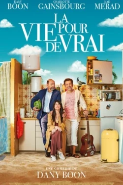 Париж. Всё включено (2023)