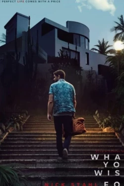 Чего вы желаете (2023)