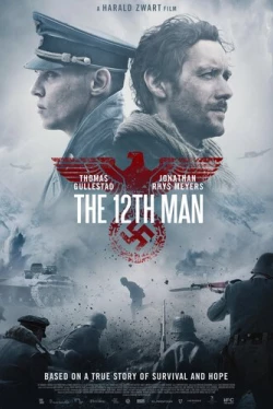 12-й человек (2017)