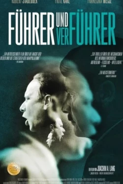 Фюрер и растлитель (2024)