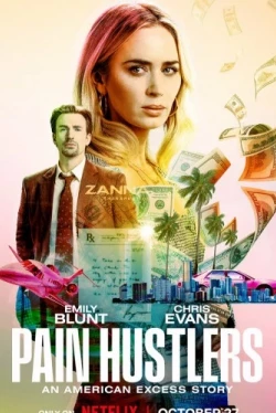 Продавцы боли (2023)