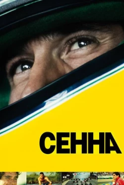 Сенна (2010)