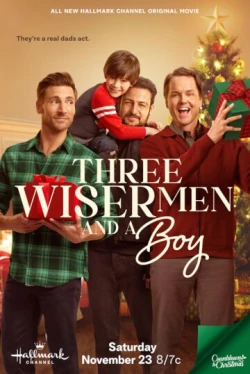 Три мудреца (2025)