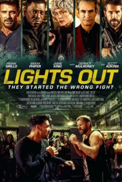 Тушите свет (2024)