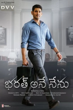 Видение Бхарата (2018)