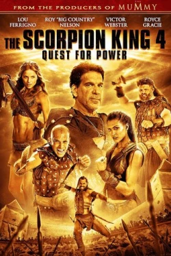 Царь скорпионов 4: Утерянный трон (2015)