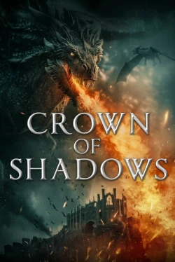 Корона теней (2025)