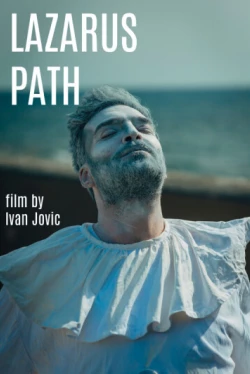 Путь Лазаря (2024)
