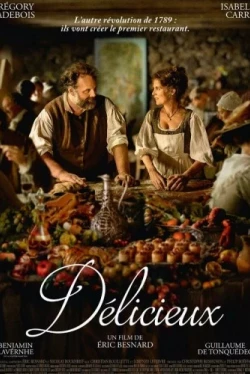 Восхитительно (2021)