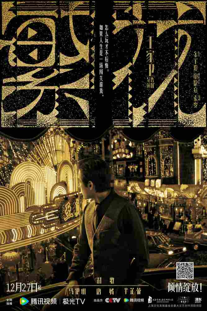 Цветение 2023