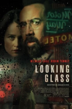 Зеркало (2018)