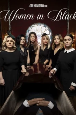 Женщины в черном (2022)