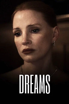 Мечты (2025)