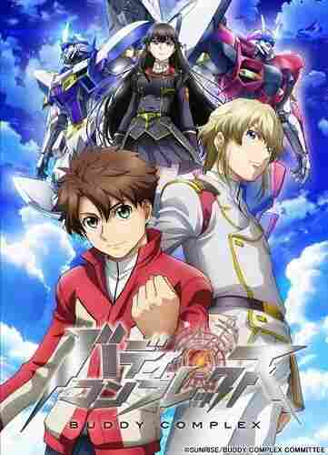 Товарищеский комплекс 2014