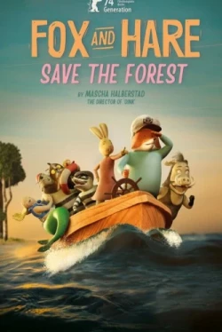 Лесные спасатели (2024)