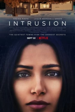 Посторонние (2021)