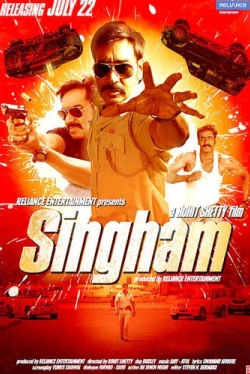 Сингам (2011)