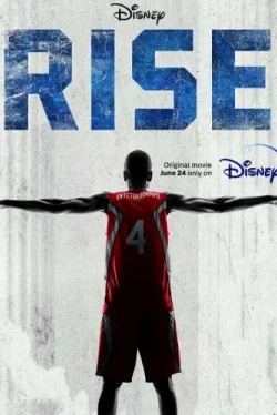 Восхождение (2022)