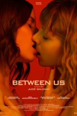 Между нами (2021)