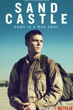 Замок из песка (2017)