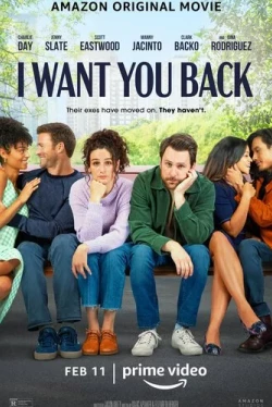 Я хочу вернуть тебя (2022)