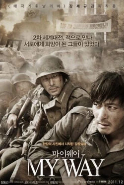 Мой путь (2011)