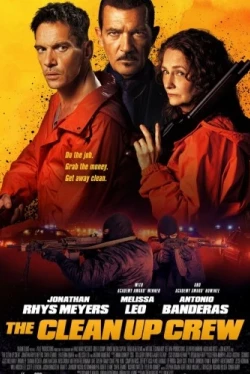 Команда зачистки (2024)