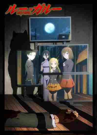 Волки=Овцы 2010