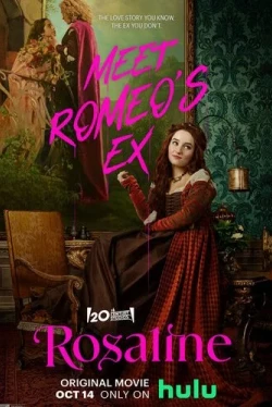 Розалин (2022)