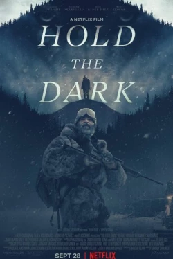 Придержи тьму (2018)