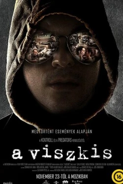 Грабитель Виски (2017)