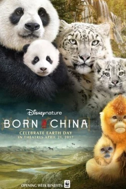 Рожденные в Китае (2016)
