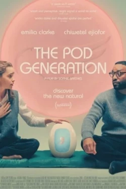 Капсульное поколение (2023)